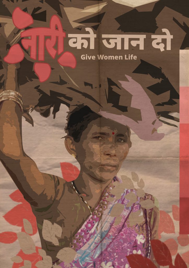 give woman life cover poster